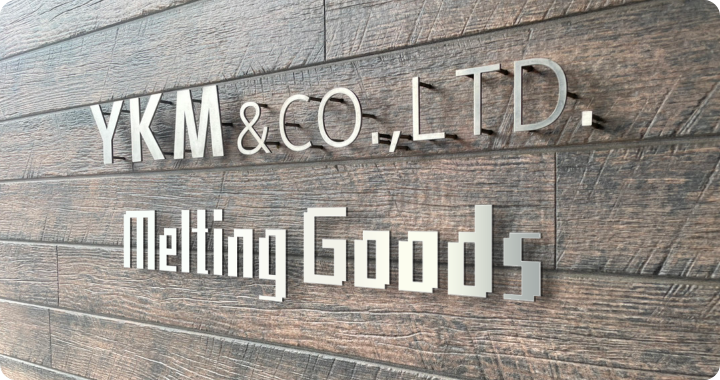 メルティンググッズ会社プレート