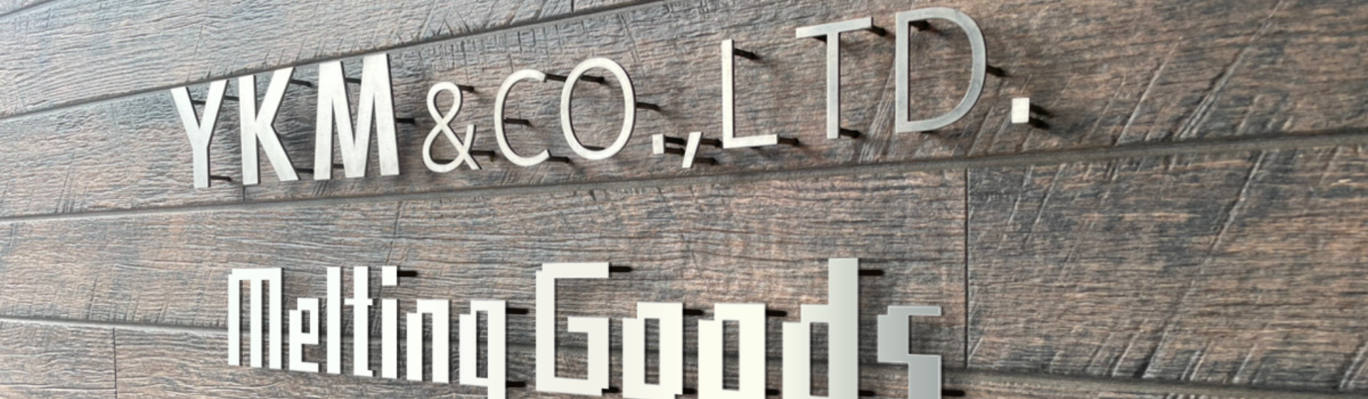 メルティンググッズ会社プレート