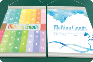 タペストリーの製品